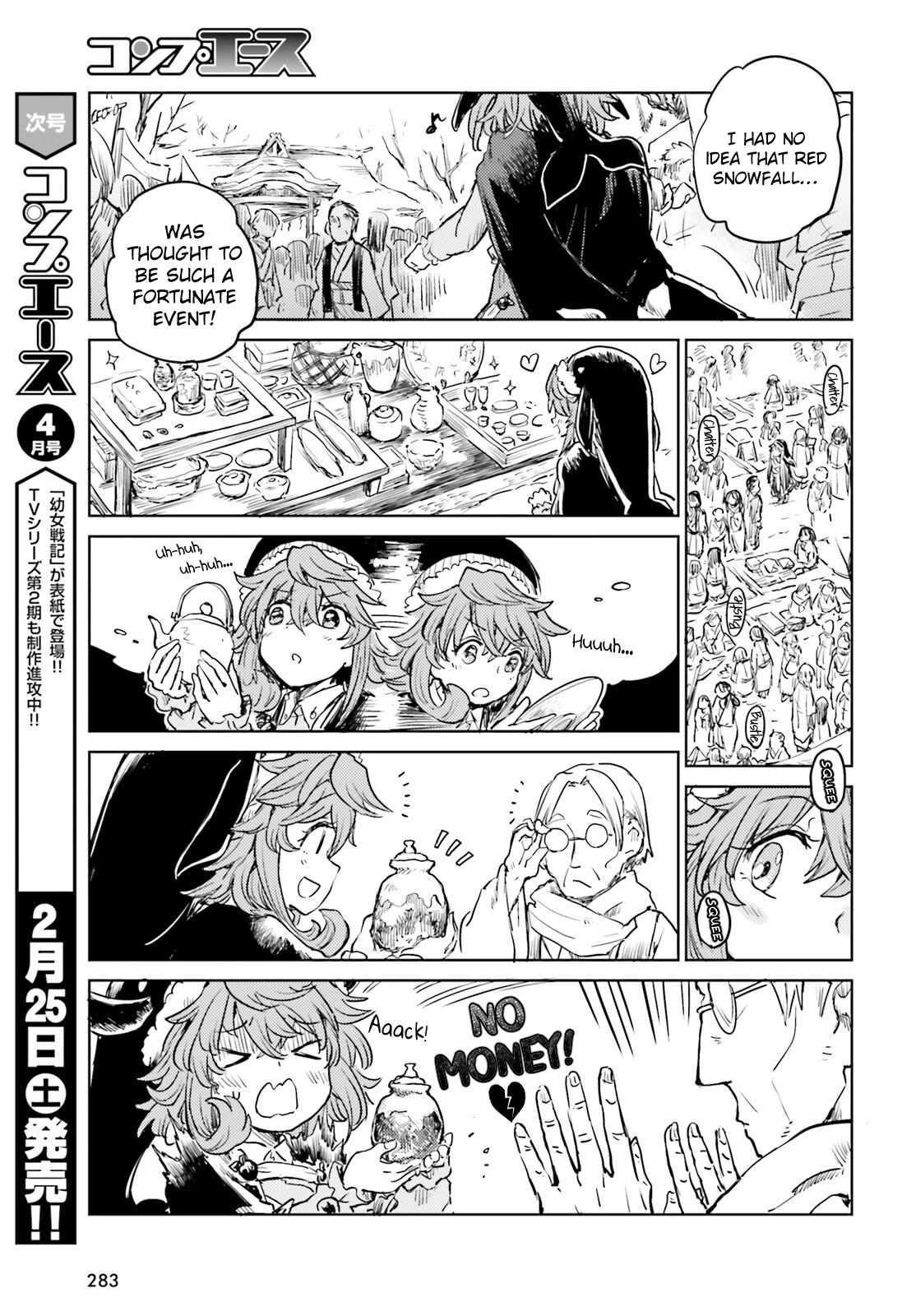 Touhou Suichouka ~ Lotus Eater-tachi no Suisei chapter 37 page 15