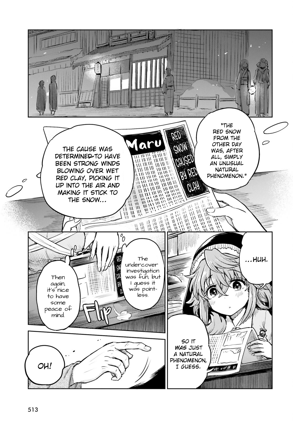 Touhou Suichouka ~ Lotus Eater-tachi no Suisei chapter 38 page 27