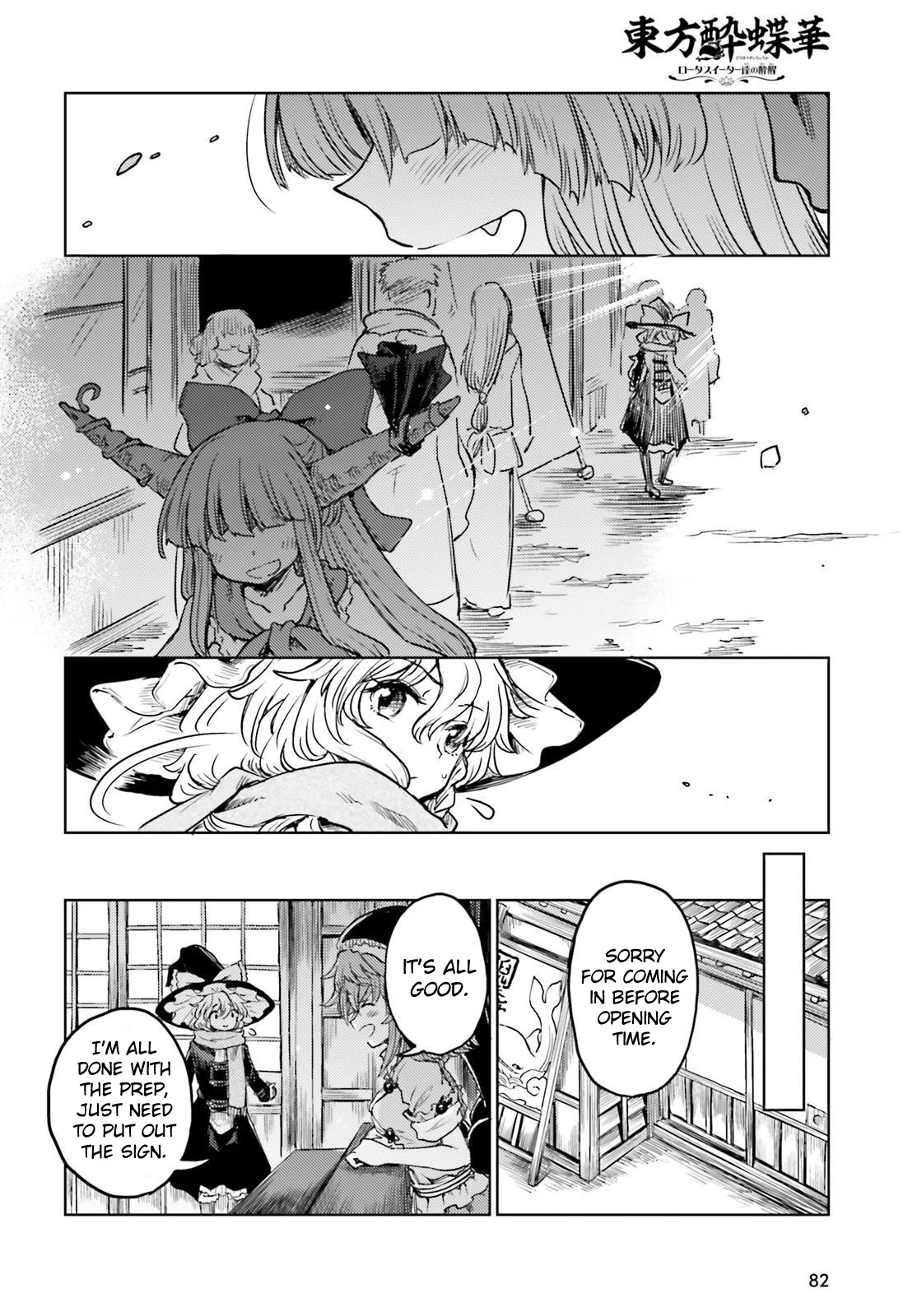 Touhou Suichouka ~ Lotus Eater-tachi no Suisei chapter 39 page 12