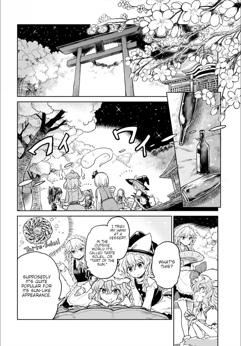 Touhou Suichouka ~ Lotus Eater-tachi no Suisei chapter 4 page 2