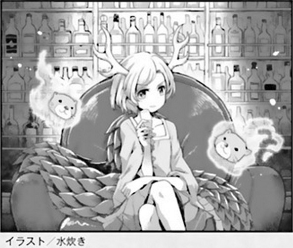 Touhou Suichouka ~ Lotus Eater-tachi no Suisei chapter 4 page 23