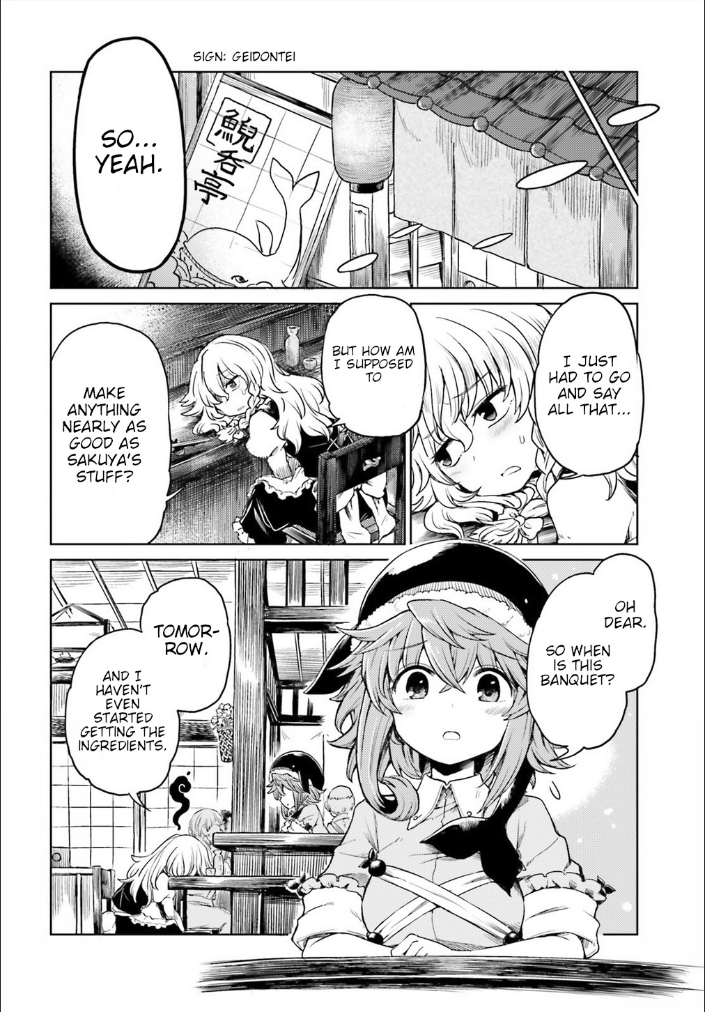 Touhou Suichouka ~ Lotus Eater-tachi no Suisei chapter 4 page 6