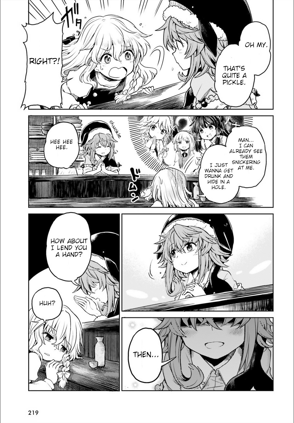 Touhou Suichouka ~ Lotus Eater-tachi no Suisei chapter 4 page 7