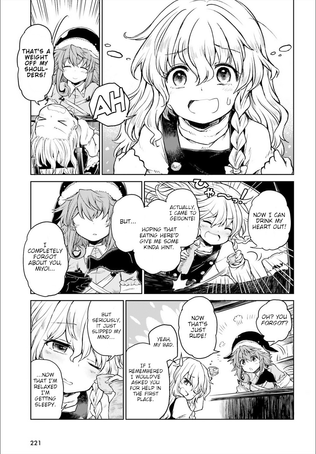 Touhou Suichouka ~ Lotus Eater-tachi no Suisei chapter 4 page 9