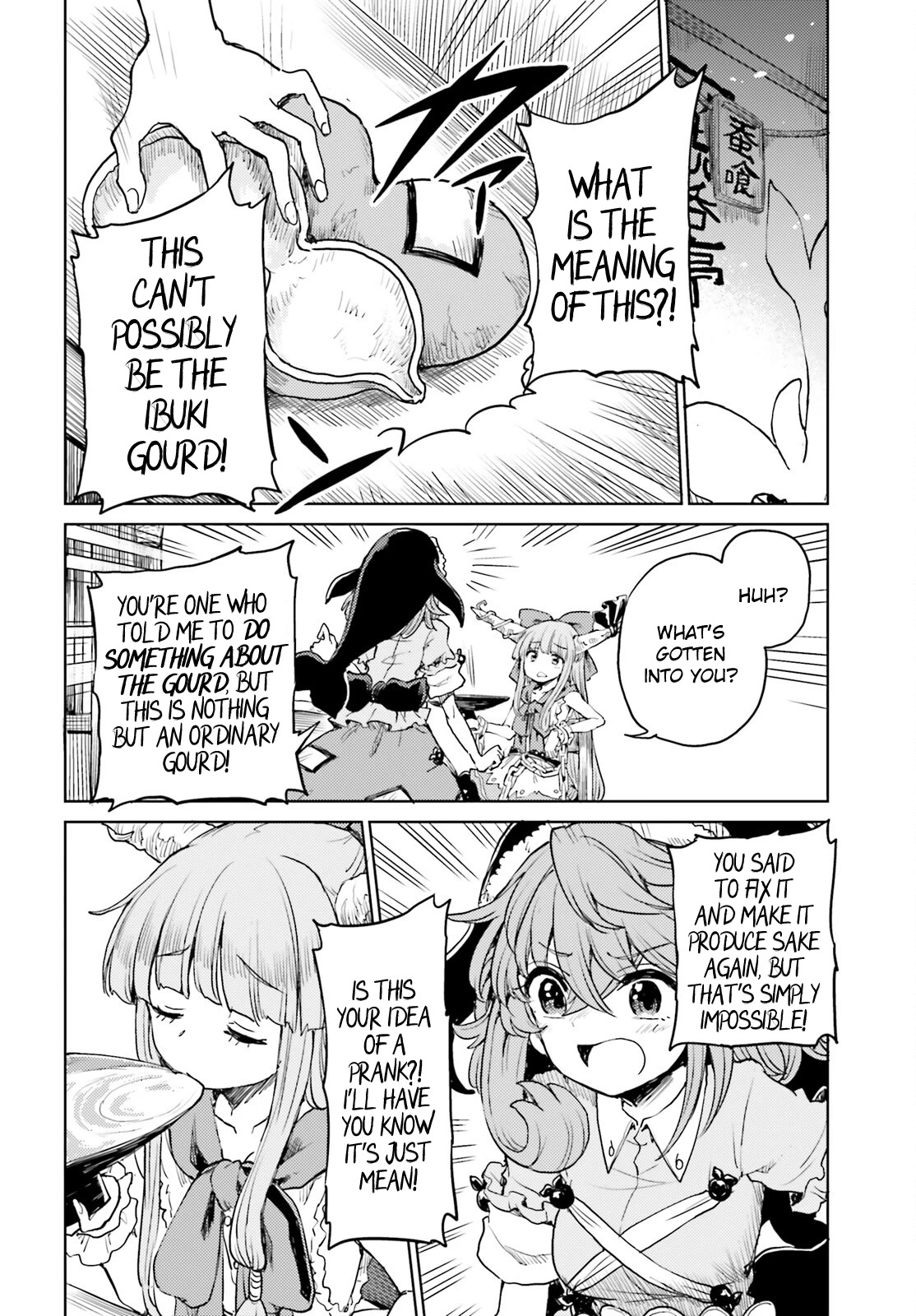 Touhou Suichouka ~ Lotus Eater-tachi no Suisei chapter 40 page 20