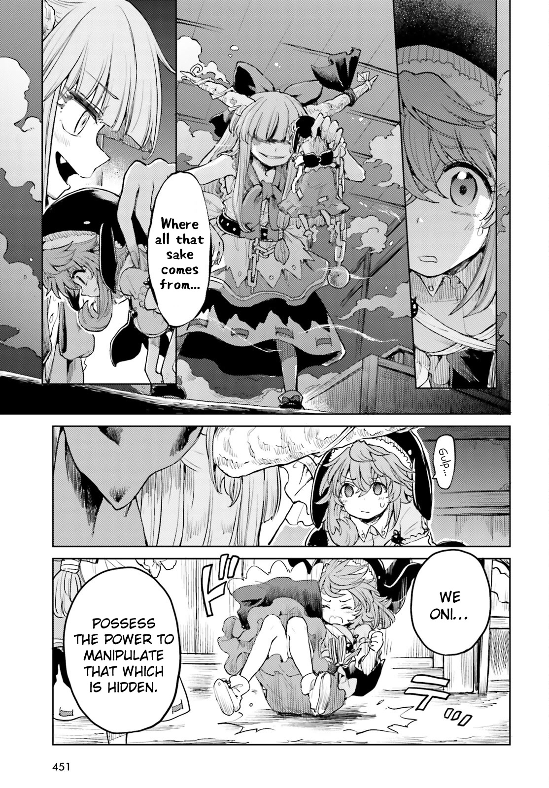Touhou Suichouka ~ Lotus Eater-tachi no Suisei chapter 40 page 23