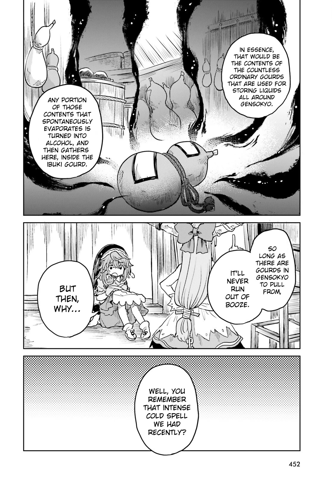 Touhou Suichouka ~ Lotus Eater-tachi no Suisei chapter 40 page 24