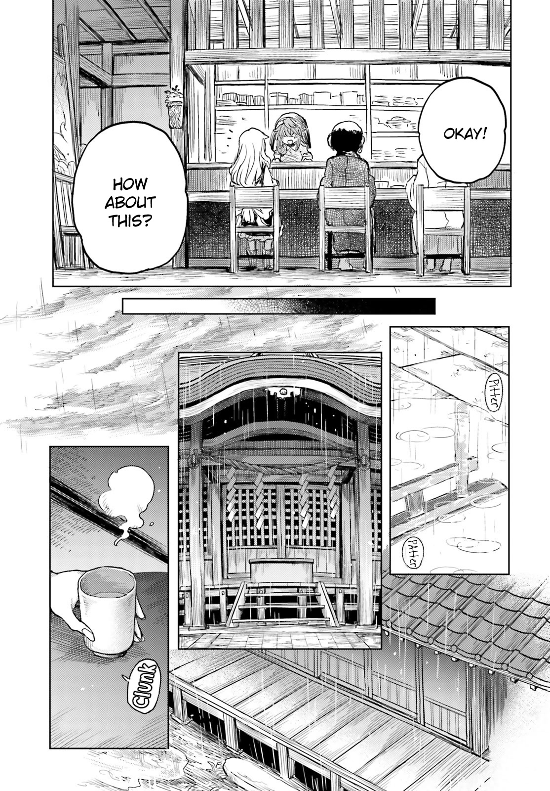 Touhou Suichouka ~ Lotus Eater-tachi no Suisei chapter 41 page 11