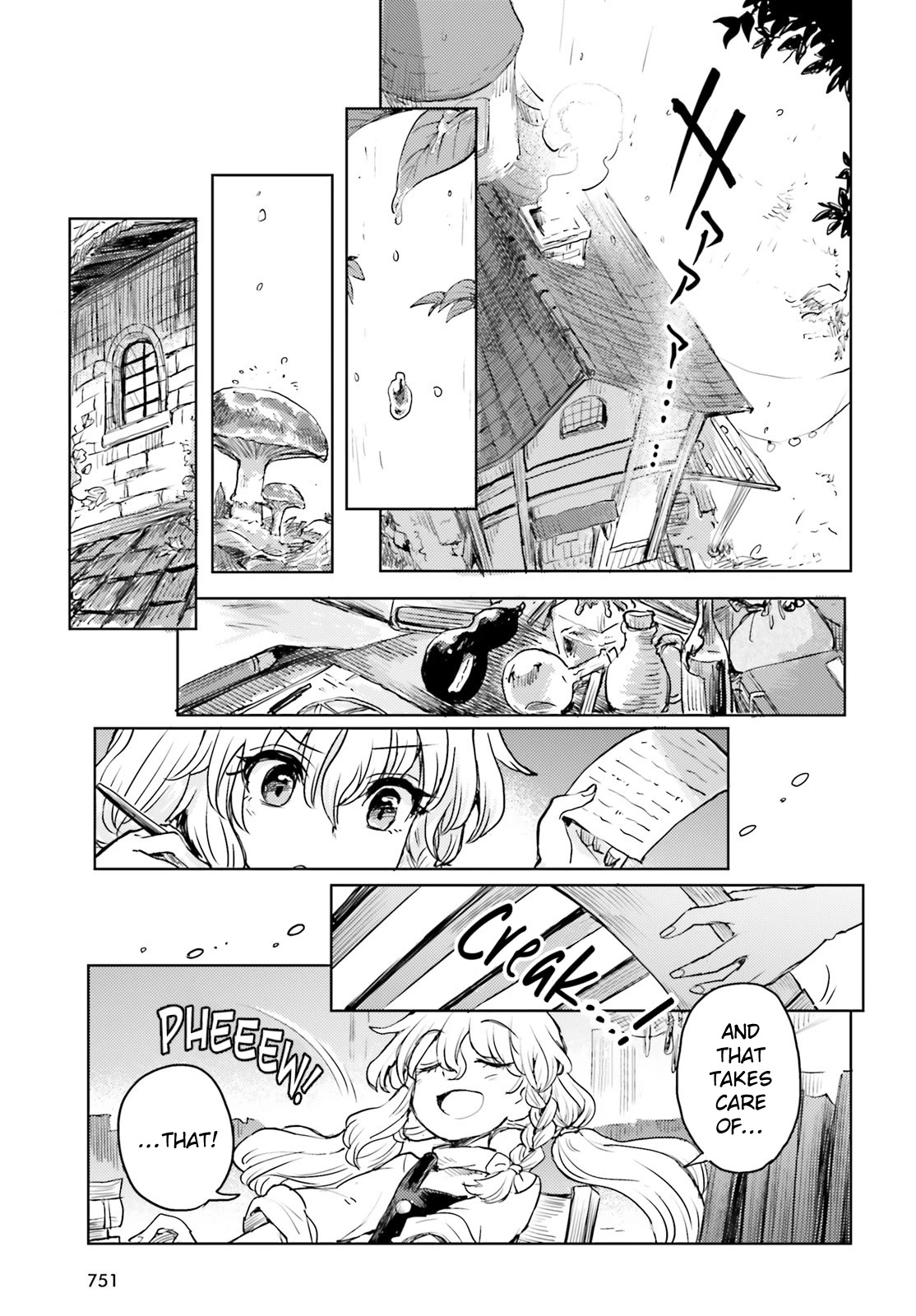 Touhou Suichouka ~ Lotus Eater-tachi no Suisei chapter 41 page 17