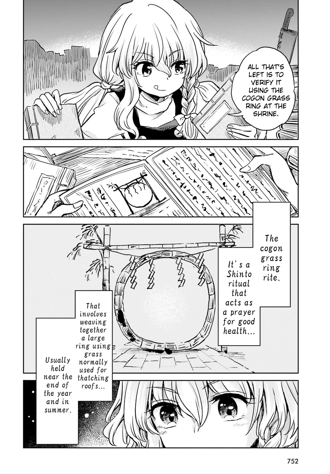 Touhou Suichouka ~ Lotus Eater-tachi no Suisei chapter 41 page 18