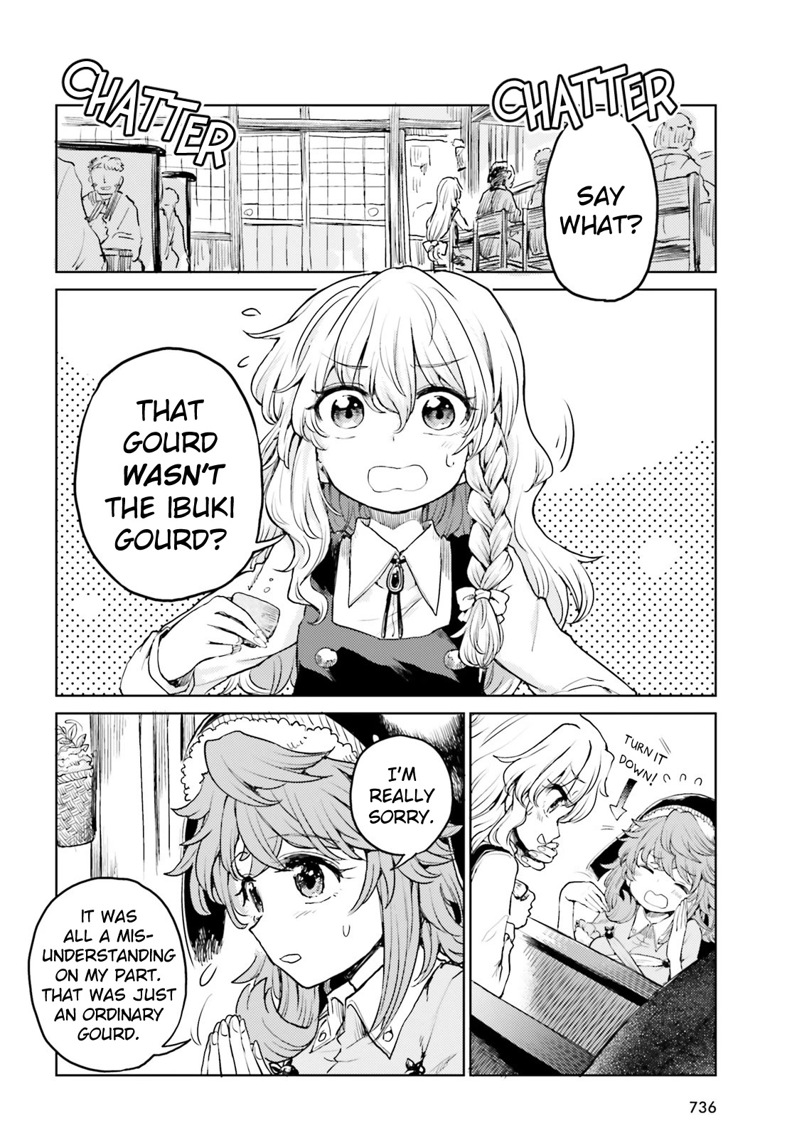 Touhou Suichouka ~ Lotus Eater-tachi no Suisei chapter 41 page 2