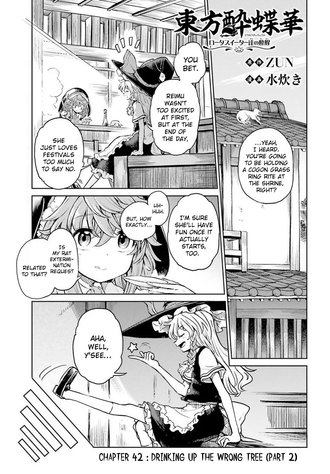 Touhou Suichouka ~ Lotus Eater-tachi no Suisei chapter 42 page 1