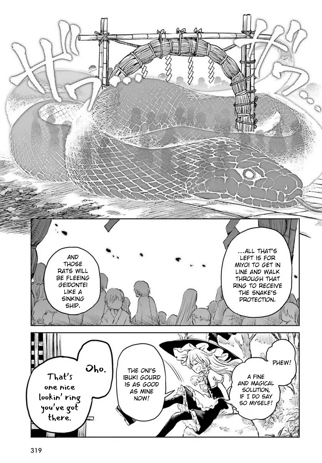 Touhou Suichouka ~ Lotus Eater-tachi no Suisei chapter 42 page 11