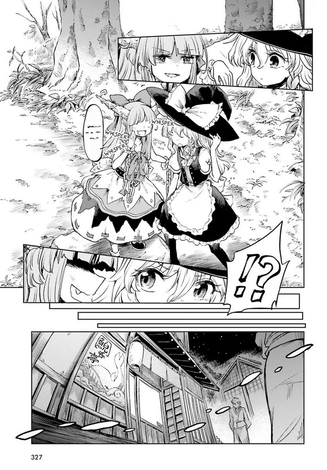 Touhou Suichouka ~ Lotus Eater-tachi no Suisei chapter 42 page 19