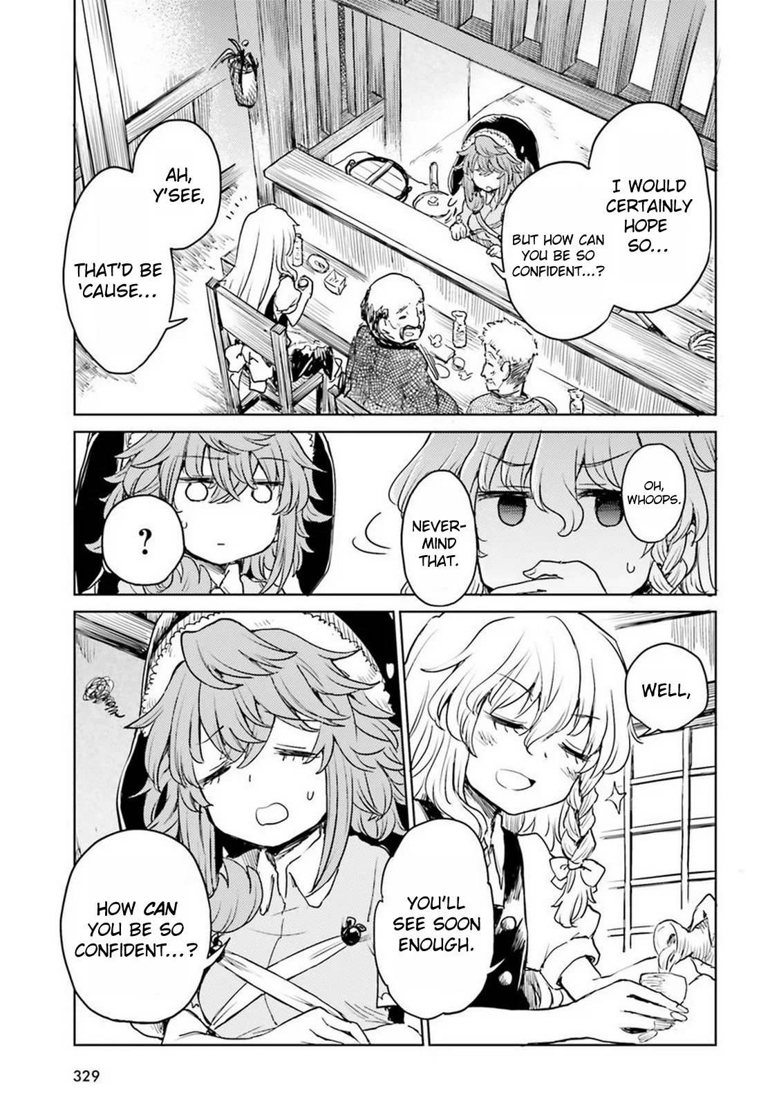 Touhou Suichouka ~ Lotus Eater-tachi no Suisei chapter 42 page 21