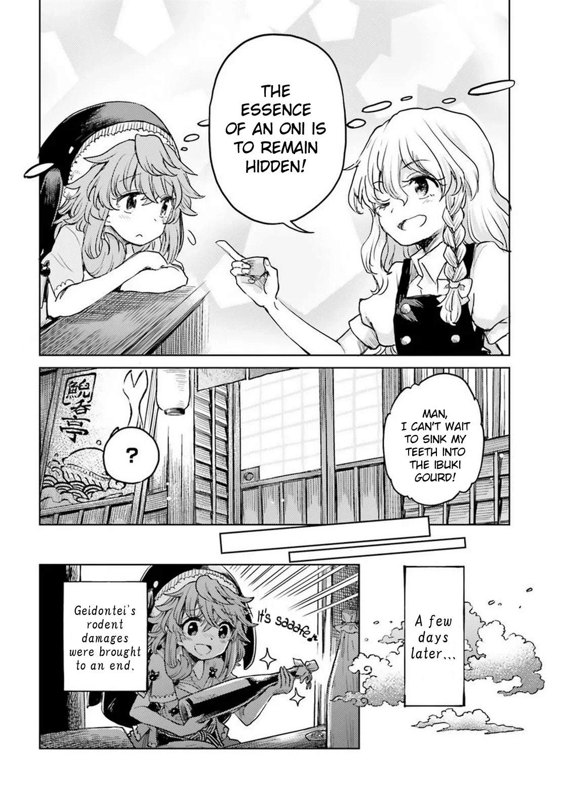 Touhou Suichouka ~ Lotus Eater-tachi no Suisei chapter 42 page 22