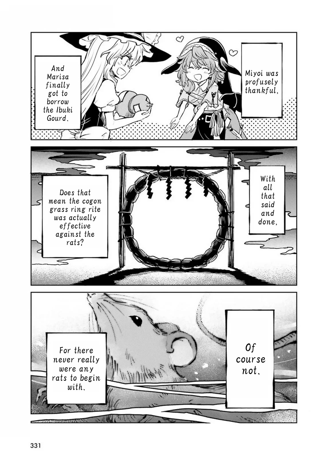 Touhou Suichouka ~ Lotus Eater-tachi no Suisei chapter 42 page 23