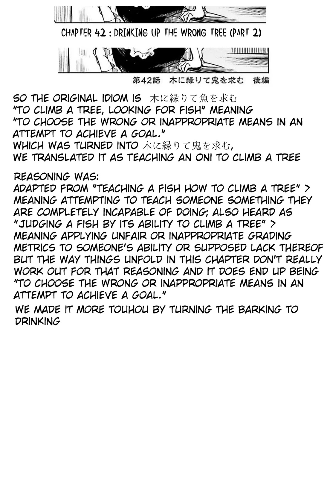 Touhou Suichouka ~ Lotus Eater-tachi no Suisei chapter 42 page 25