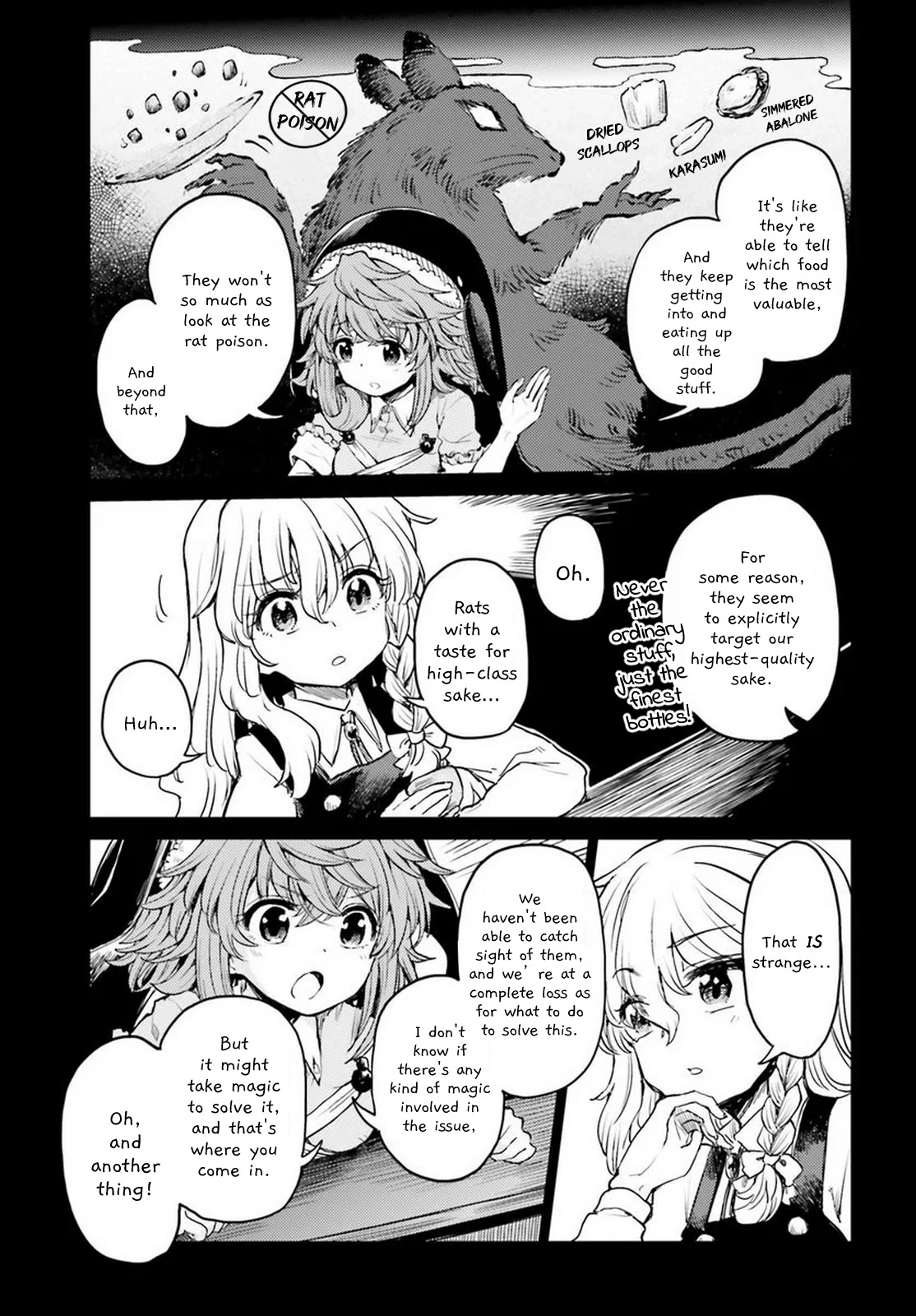 Touhou Suichouka ~ Lotus Eater-tachi no Suisei chapter 42 page 3