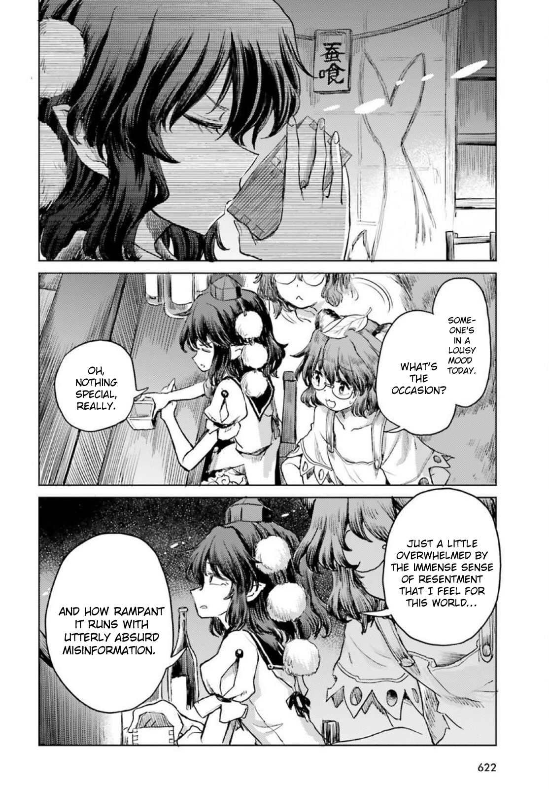 Touhou Suichouka ~ Lotus Eater-tachi no Suisei chapter 43 page 10
