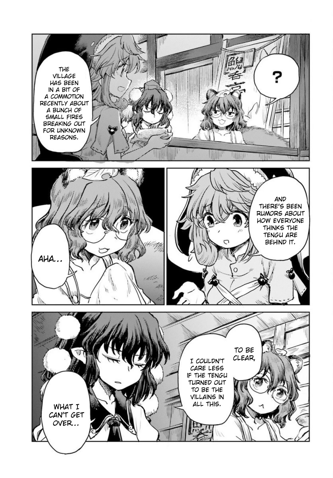 Touhou Suichouka ~ Lotus Eater-tachi no Suisei chapter 43 page 11