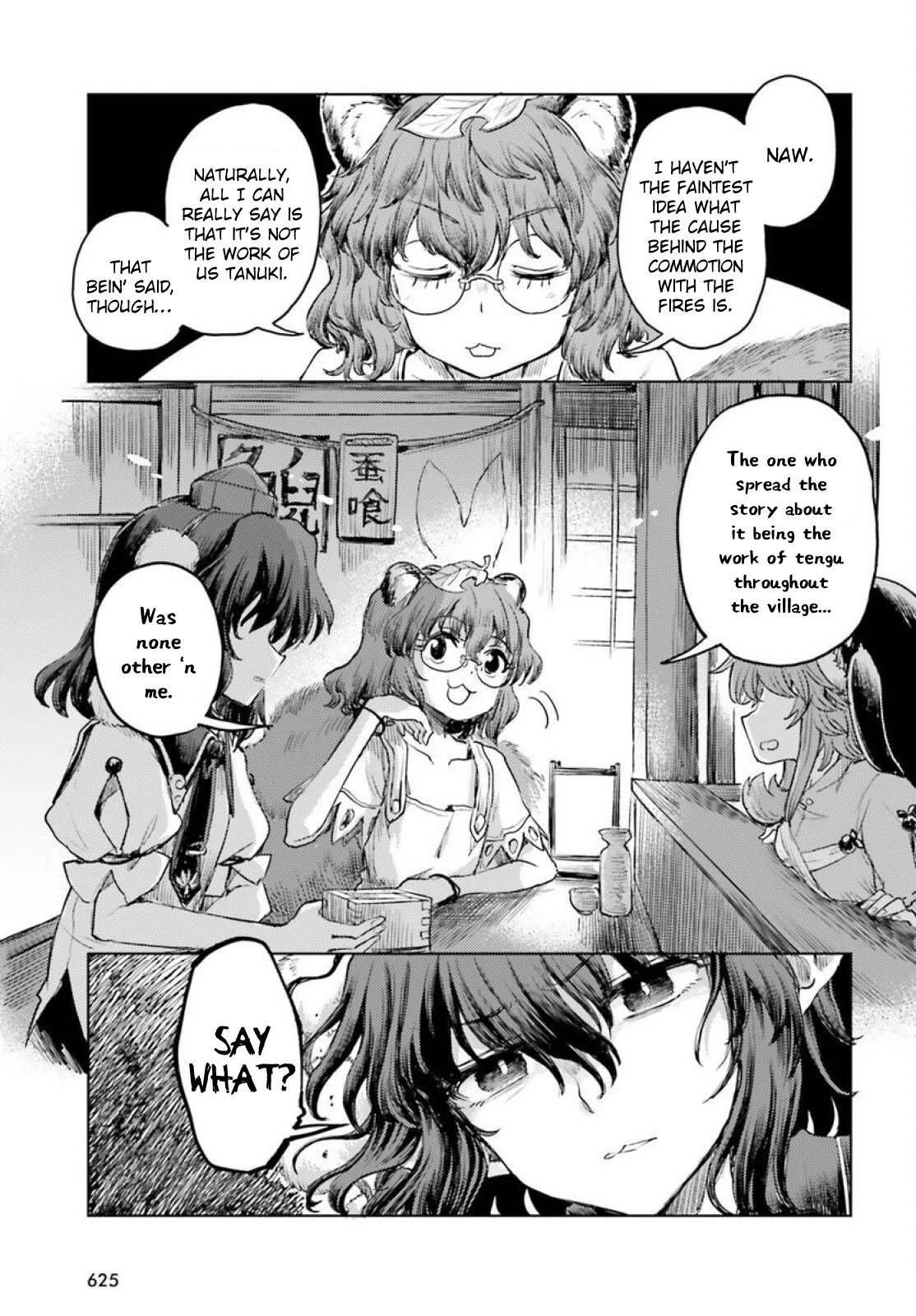 Touhou Suichouka ~ Lotus Eater-tachi no Suisei chapter 43 page 13