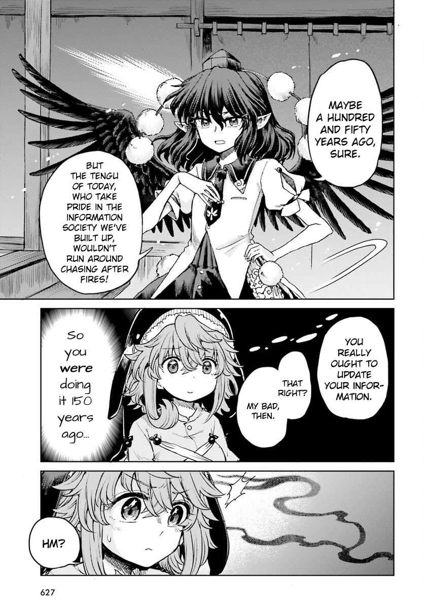 Touhou Suichouka ~ Lotus Eater-tachi no Suisei chapter 43 page 15
