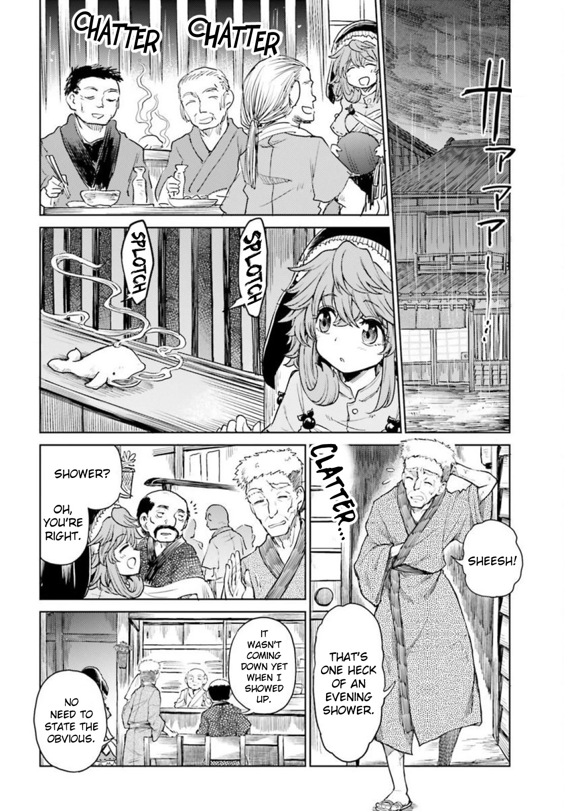 Touhou Suichouka ~ Lotus Eater-tachi no Suisei chapter 43 page 2