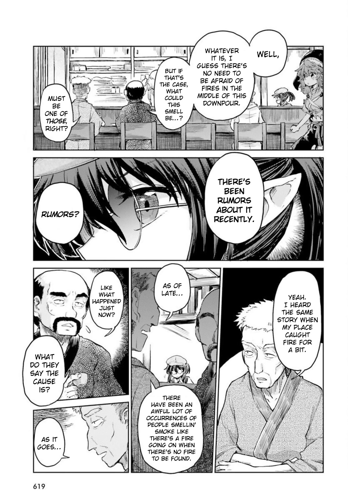 Touhou Suichouka ~ Lotus Eater-tachi no Suisei chapter 43 page 7