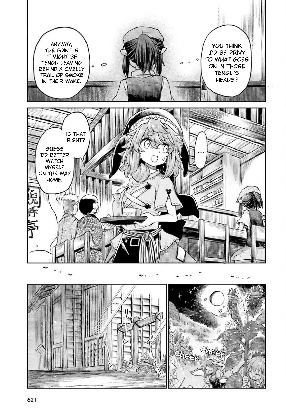 Touhou Suichouka ~ Lotus Eater-tachi no Suisei chapter 43 page 9