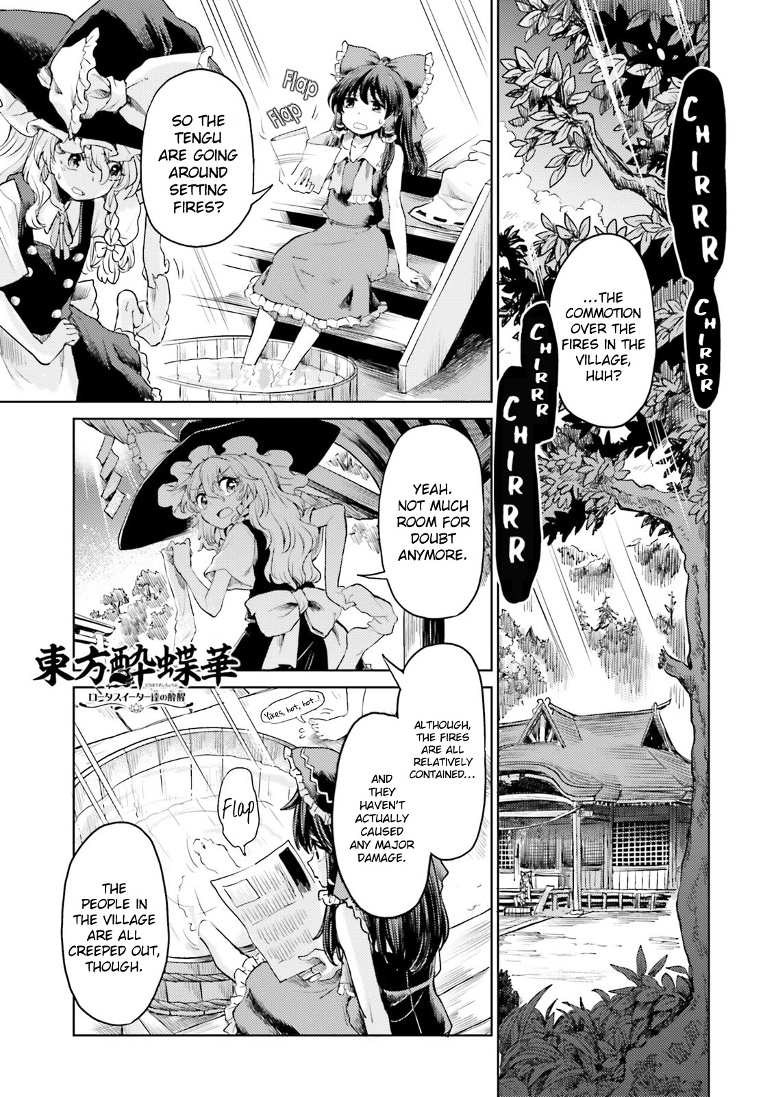 Touhou Suichouka ~ Lotus Eater-tachi no Suisei chapter 44 page 1