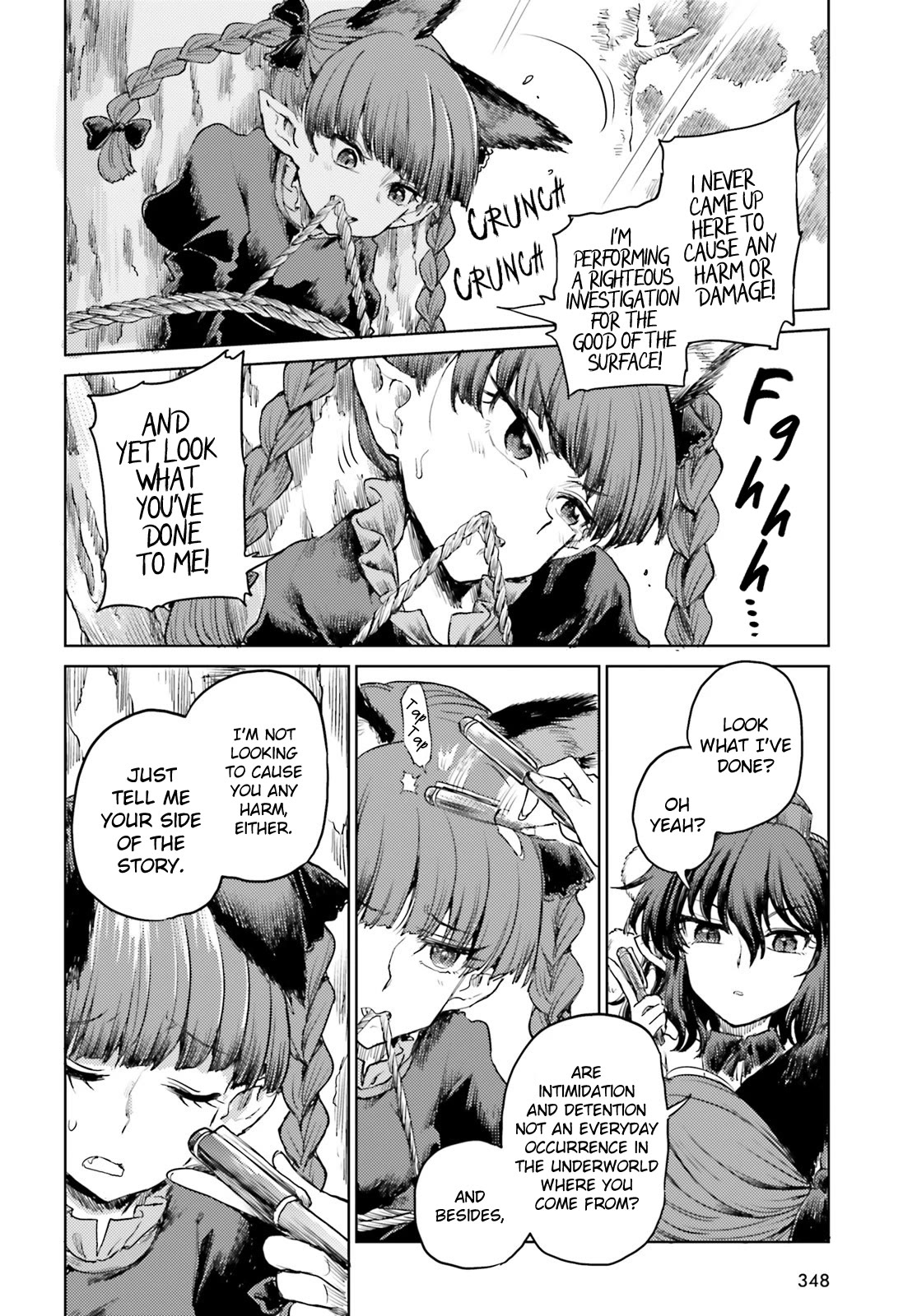 Touhou Suichouka ~ Lotus Eater-tachi no Suisei chapter 44 page 16