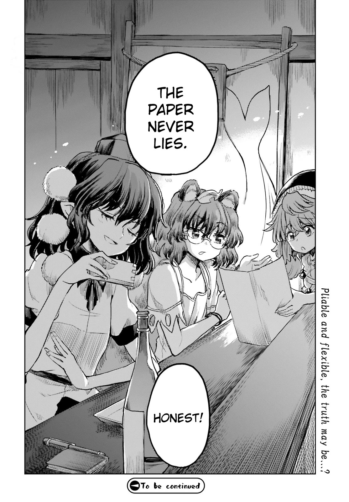 Touhou Suichouka ~ Lotus Eater-tachi no Suisei chapter 44 page 24