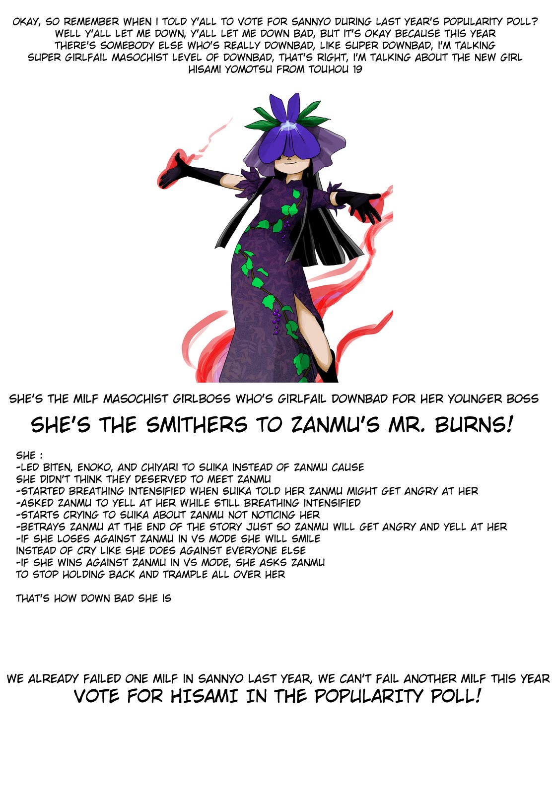 Touhou Suichouka ~ Lotus Eater-tachi no Suisei chapter 44 page 27