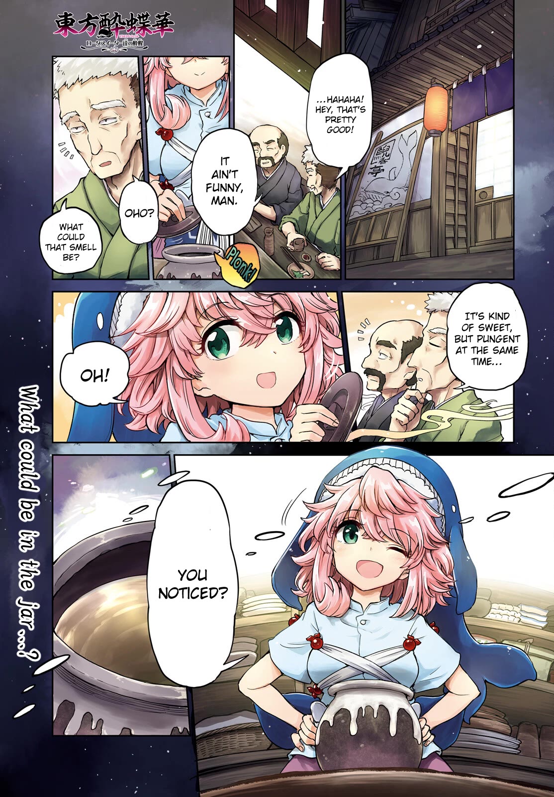 Touhou Suichouka ~ Lotus Eater-tachi no Suisei chapter 45 page 1