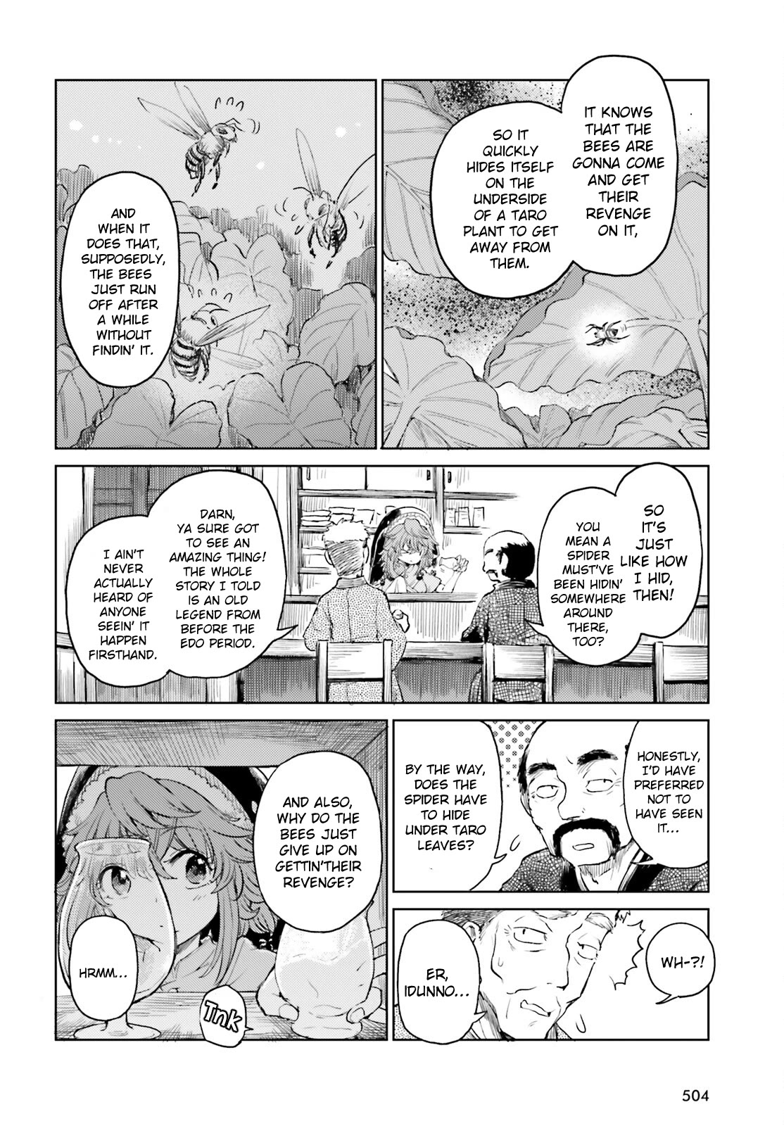 Touhou Suichouka ~ Lotus Eater-tachi no Suisei chapter 45 page 10