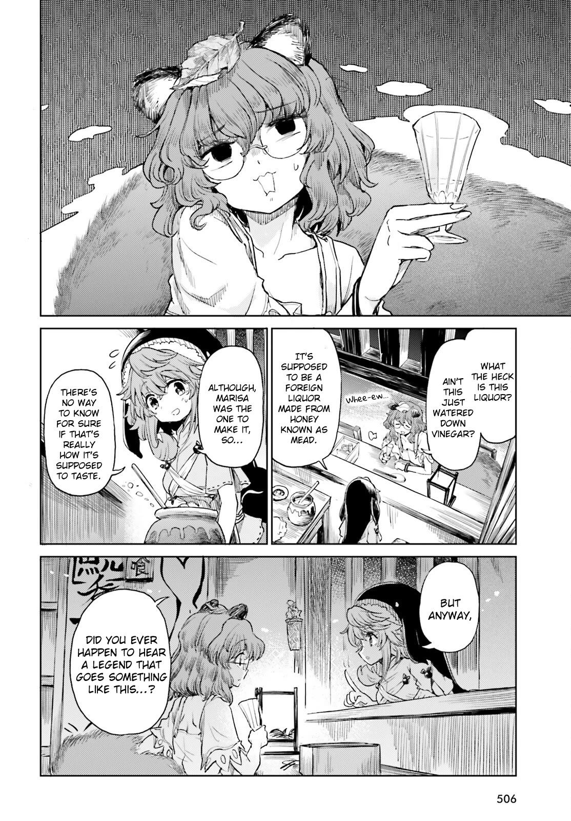 Touhou Suichouka ~ Lotus Eater-tachi no Suisei chapter 45 page 12