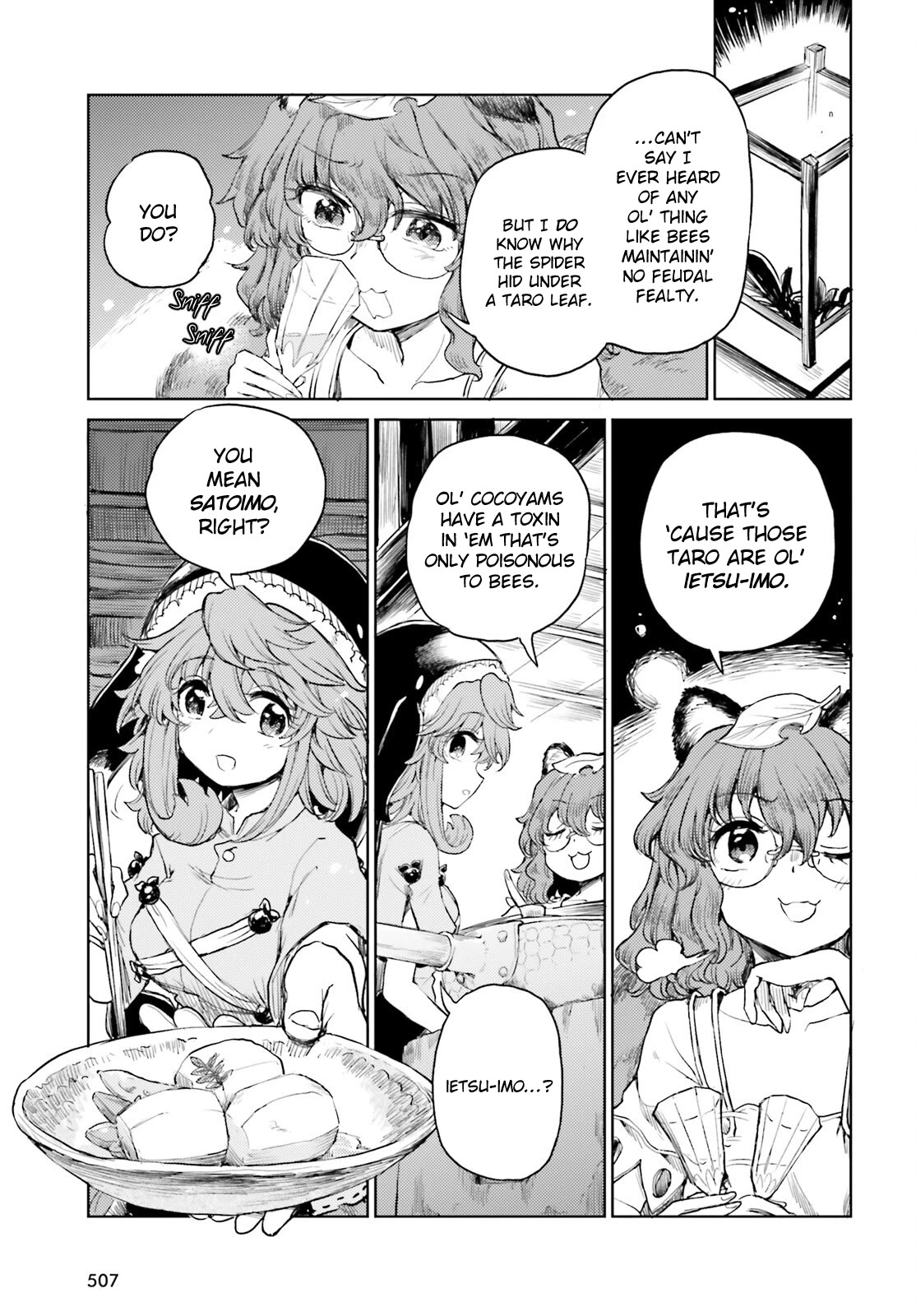 Touhou Suichouka ~ Lotus Eater-tachi no Suisei chapter 45 page 13