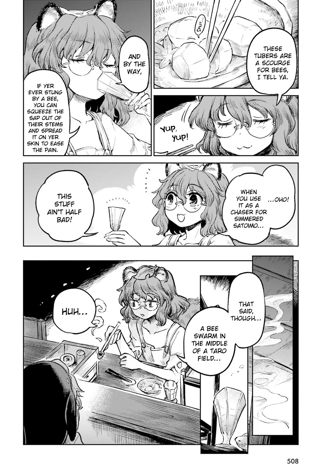 Touhou Suichouka ~ Lotus Eater-tachi no Suisei chapter 45 page 14