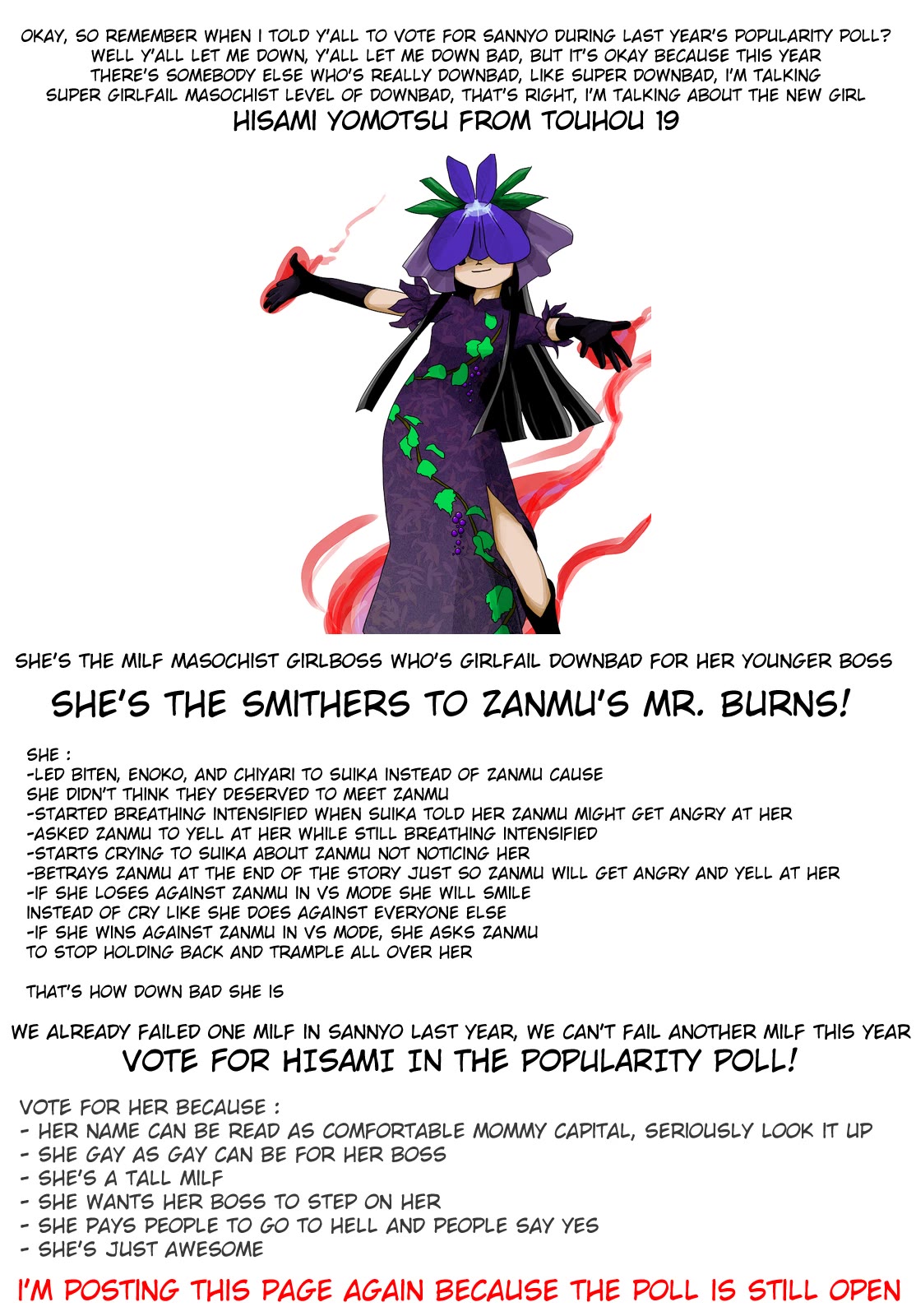 Touhou Suichouka ~ Lotus Eater-tachi no Suisei chapter 45 page 18