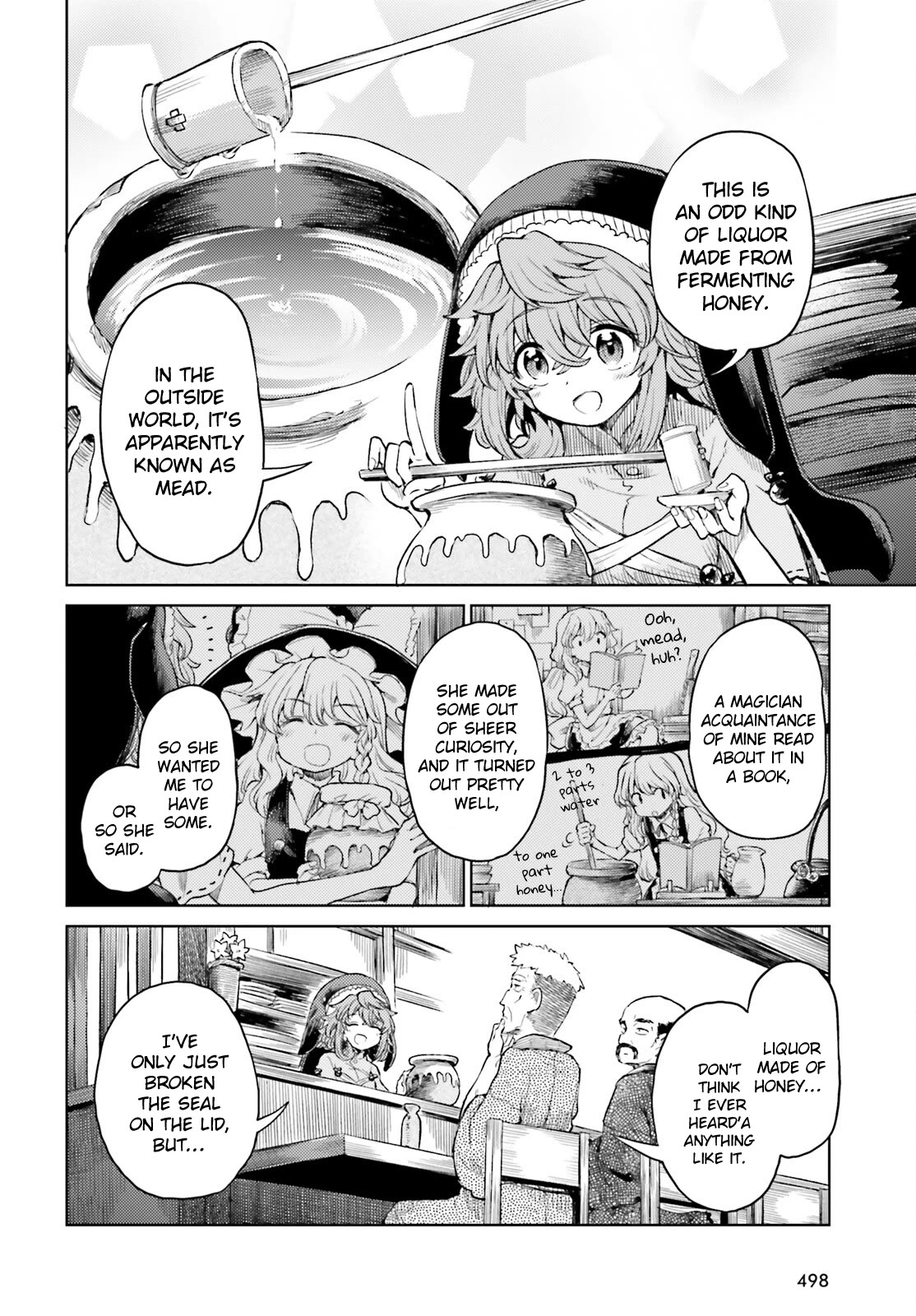 Touhou Suichouka ~ Lotus Eater-tachi no Suisei chapter 45 page 4