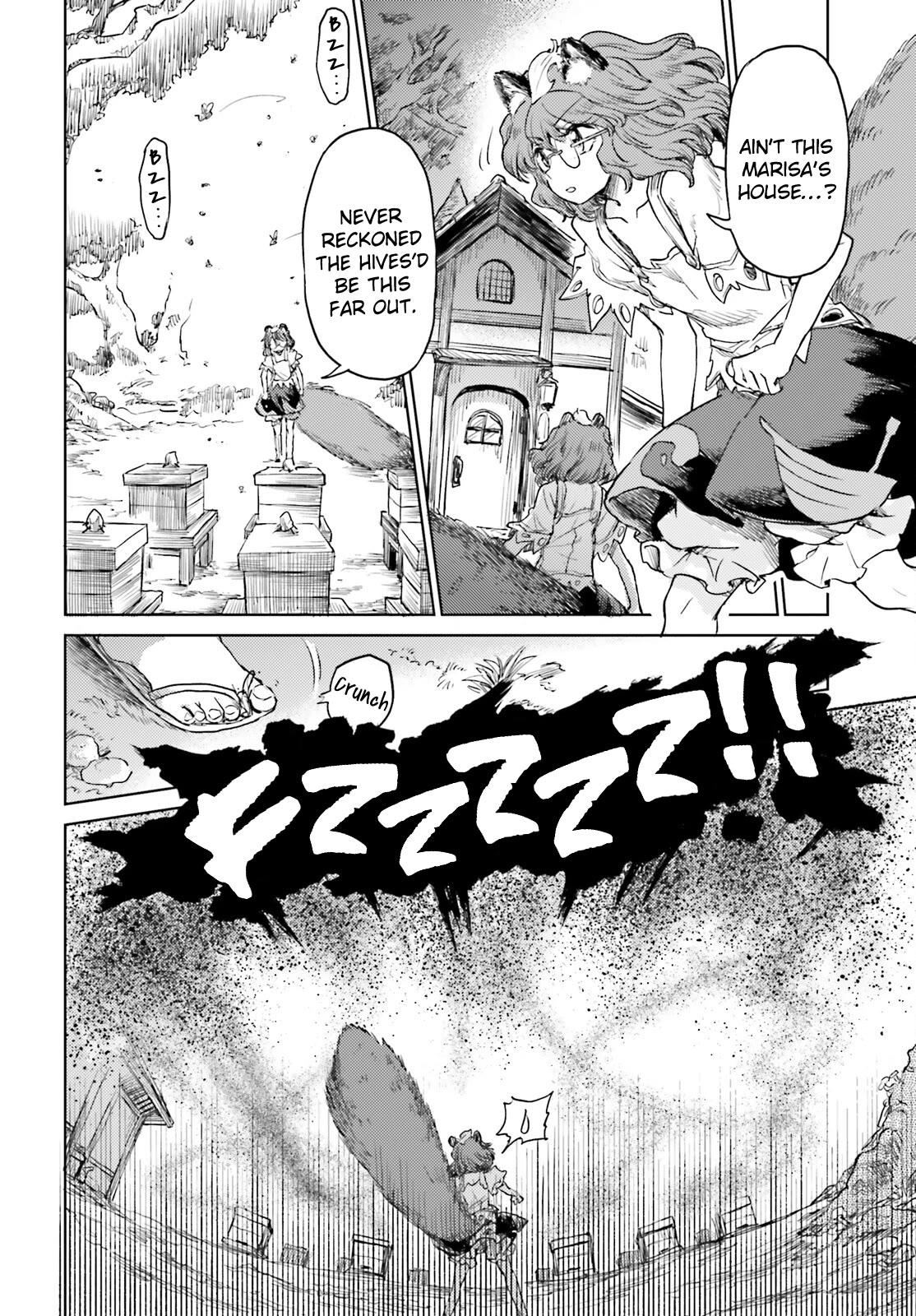 Touhou Suichouka ~ Lotus Eater-tachi no Suisei chapter 46 page 14