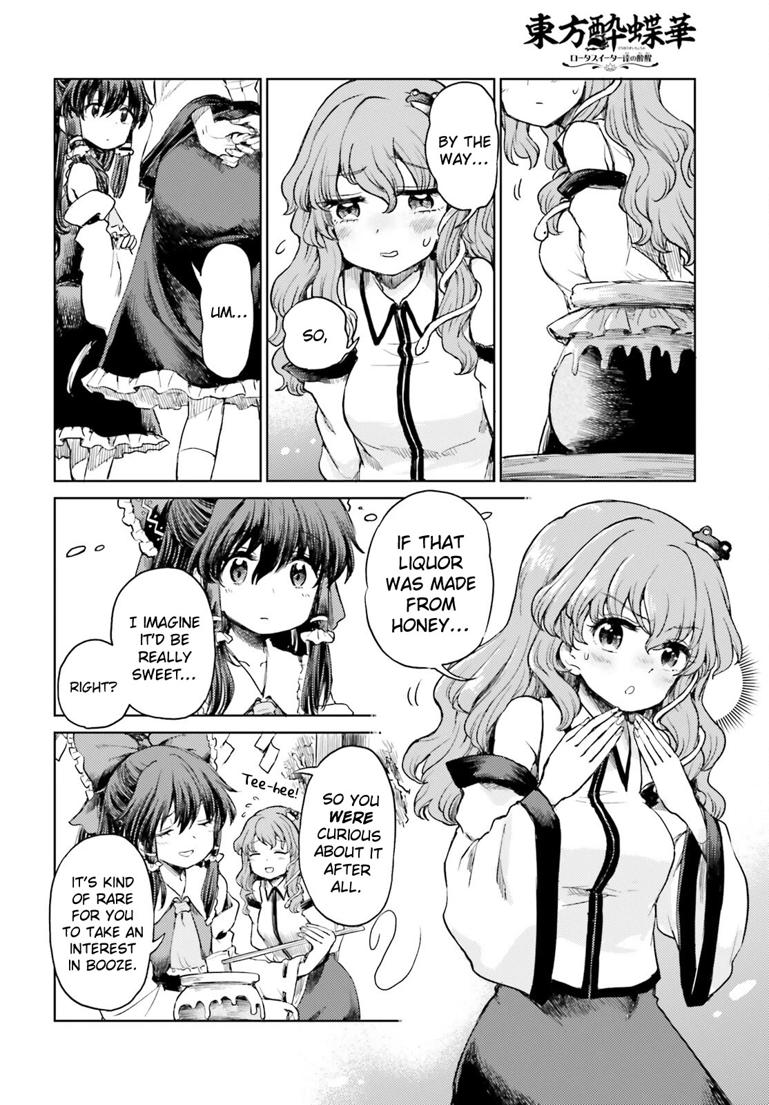 Touhou Suichouka ~ Lotus Eater-tachi no Suisei chapter 46 page 4