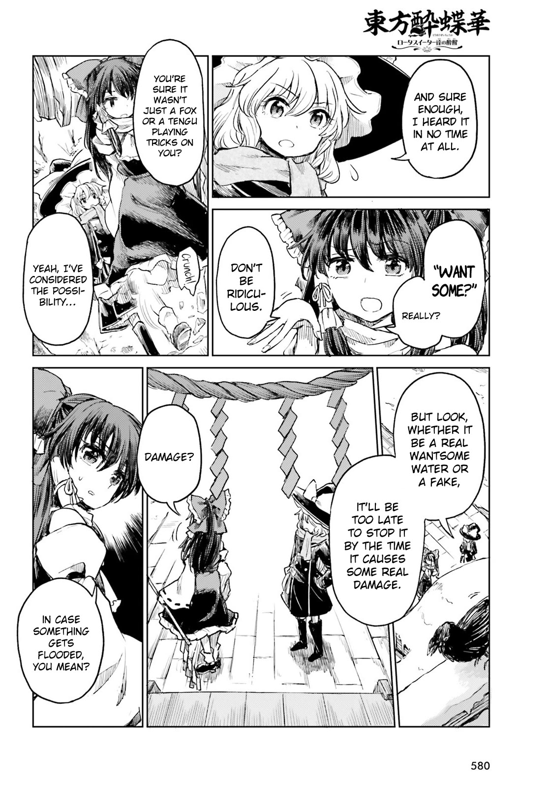 Touhou Suichouka ~ Lotus Eater-tachi no Suisei chapter 47 page 10