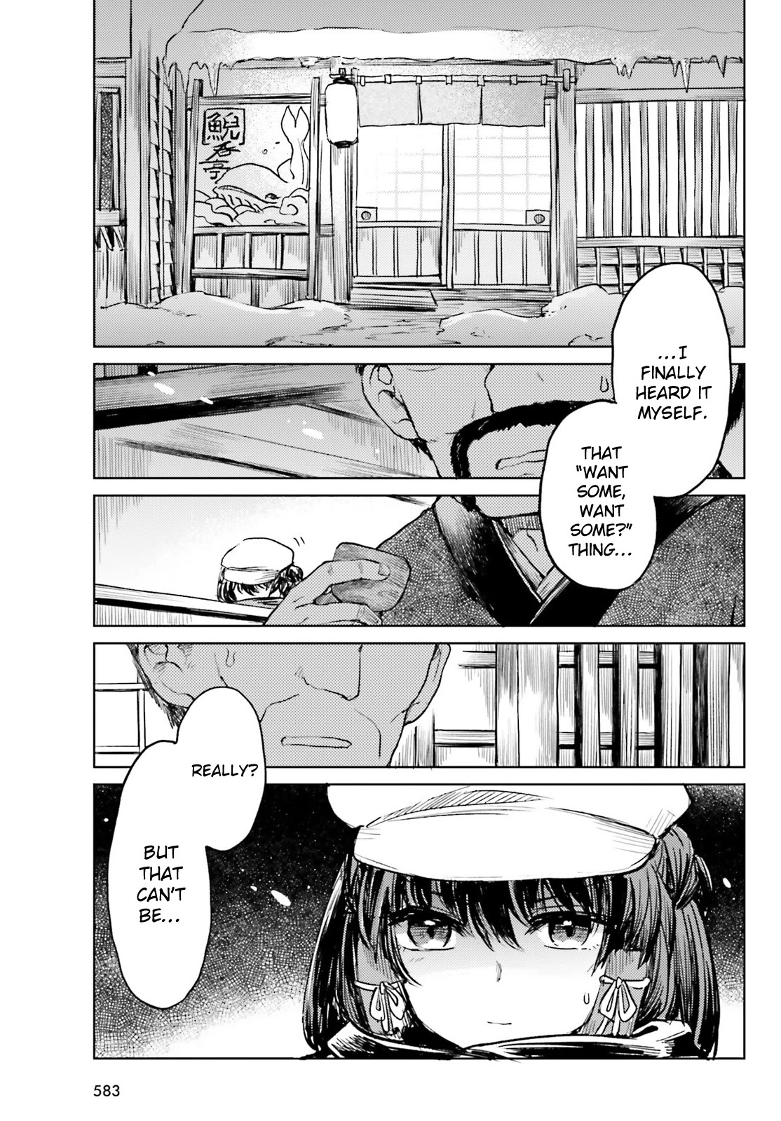 Touhou Suichouka ~ Lotus Eater-tachi no Suisei chapter 47 page 13