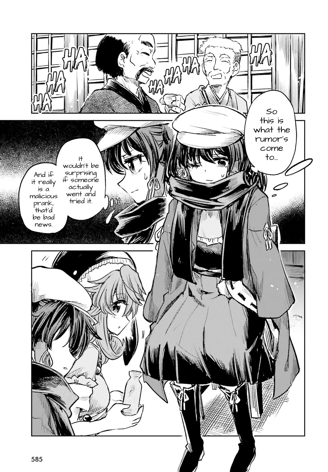 Touhou Suichouka ~ Lotus Eater-tachi no Suisei chapter 47 page 15