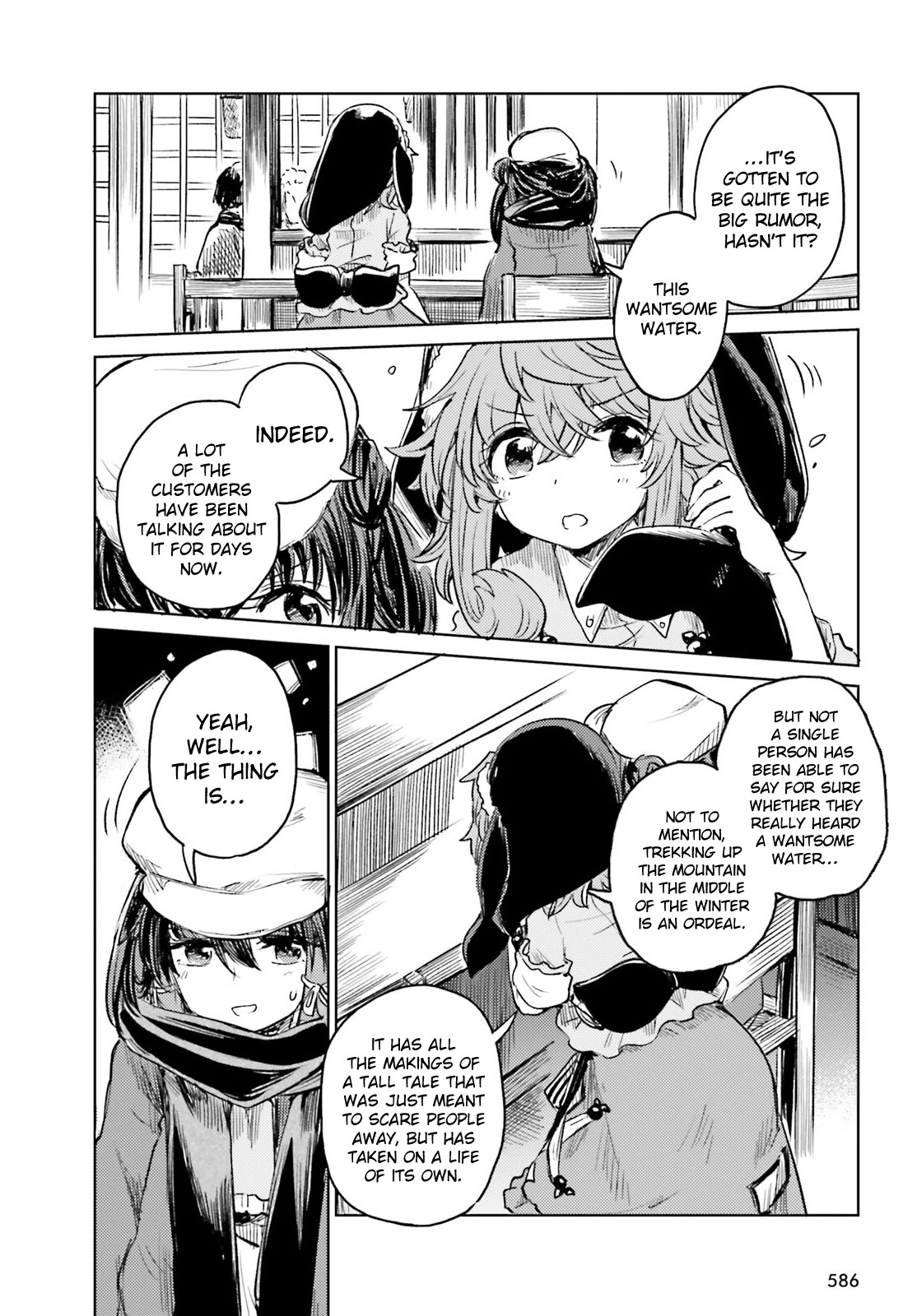 Touhou Suichouka ~ Lotus Eater-tachi no Suisei chapter 47 page 16
