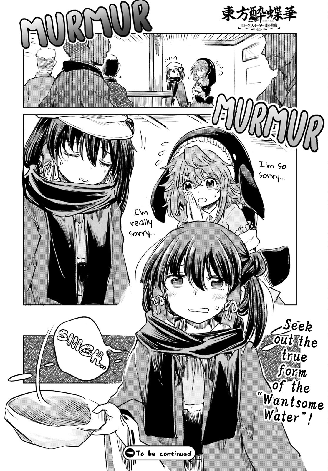 Touhou Suichouka ~ Lotus Eater-tachi no Suisei chapter 47 page 18