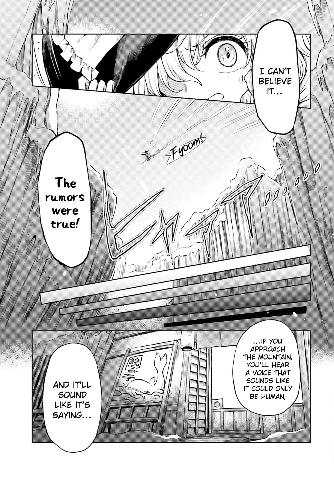 Touhou Suichouka ~ Lotus Eater-tachi no Suisei chapter 47 page 5