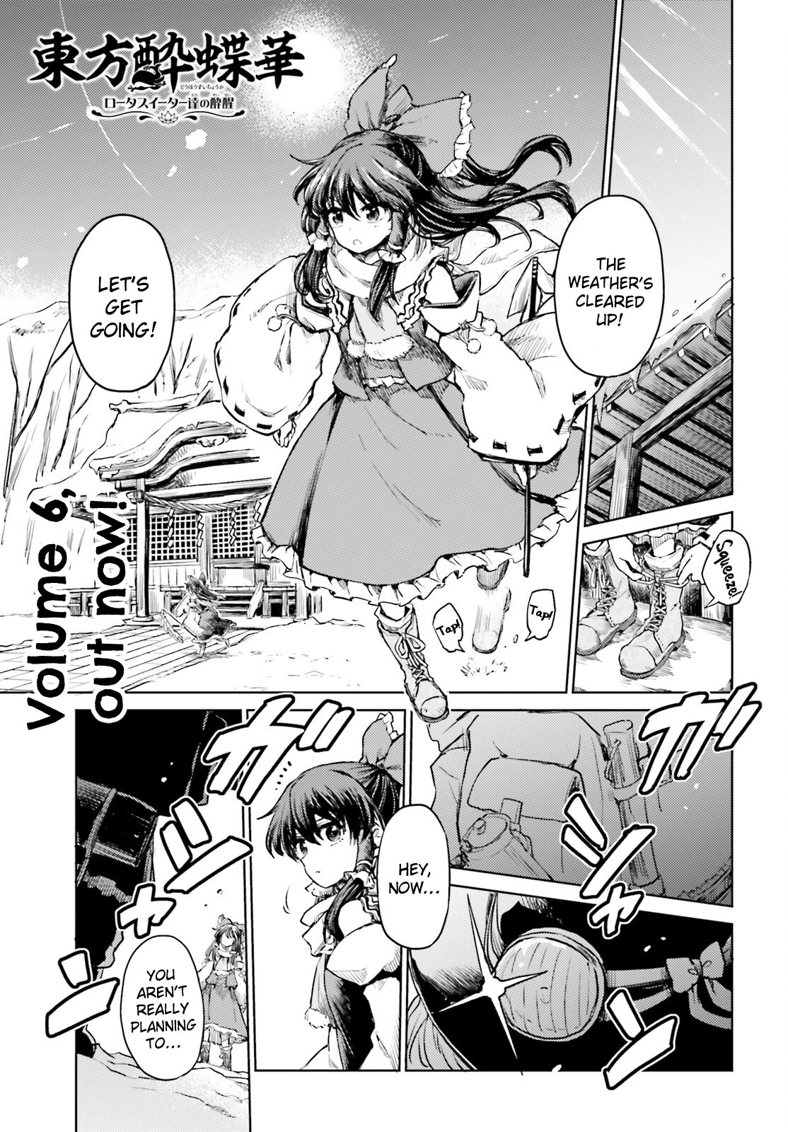 Touhou Suichouka ~ Lotus Eater-tachi no Suisei chapter 48 page 1